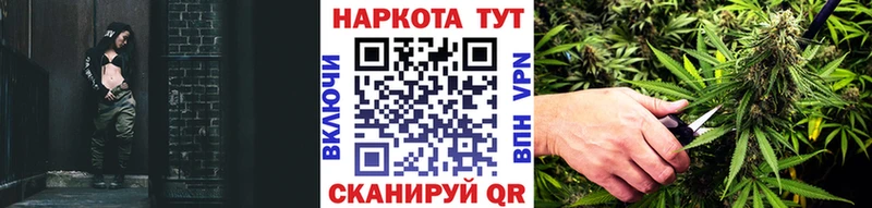 Магазин наркотиков Очёр Амфетамин МЕФ НБОМе Гашиш блэк спрут ONION APVP Кокаин