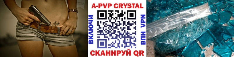 A-PVP крисы CK  Очёр 