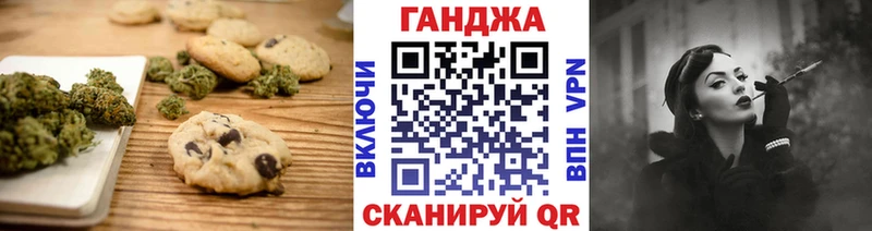 блэк спрут ССЫЛКА  Очёр  Cannafood конопля 