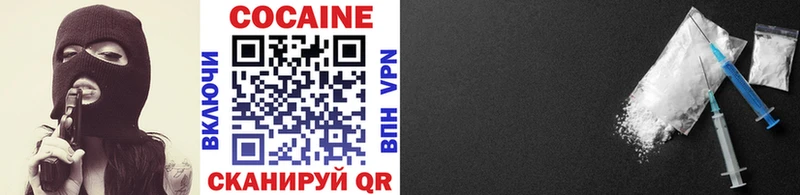 shop наркотические препараты  Очёр  COCAIN 98%  что такое наркотик 
