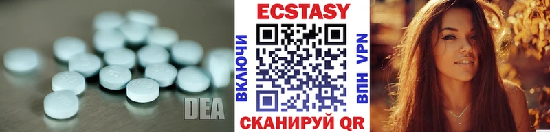 Ecstasy 280 MDMA  где купить   гидра сайт  Очёр 