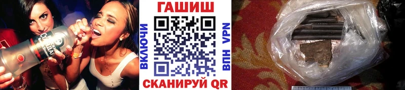 ГАШ hashish  Очёр 