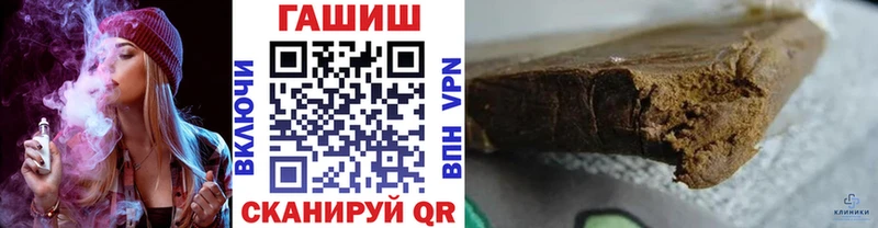 Гашиш hashish Очёр