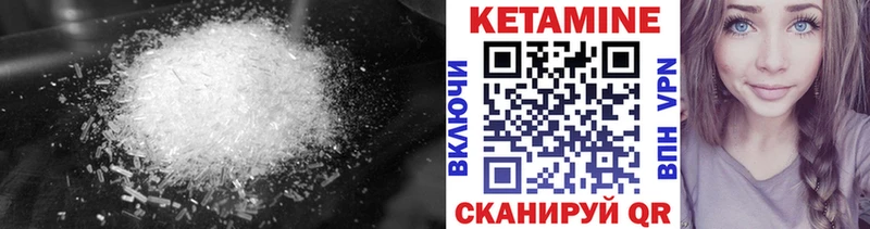 КЕТАМИН ketamine  KRAKEN ссылки  Очёр  сколько стоит 