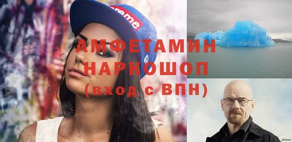 мдма Белокуриха