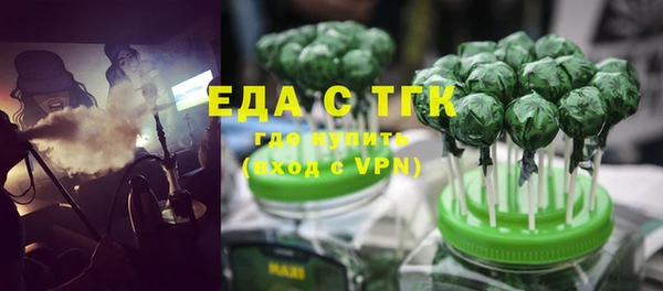 каннабис Беломорск