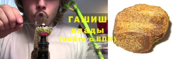 каннабис Беломорск