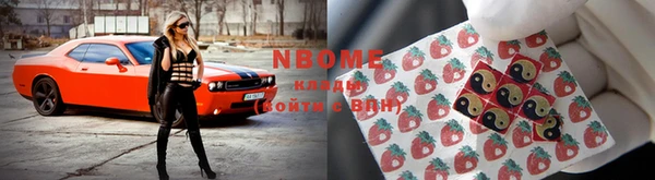 каннабис Беломорск