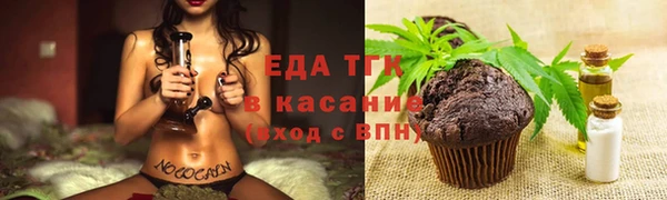 каннабис Беломорск