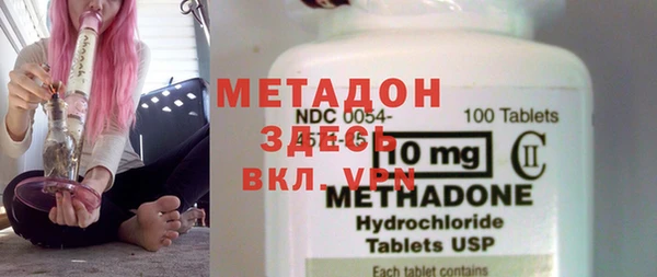каннабис Беломорск