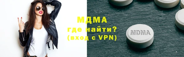 каннабис Беломорск