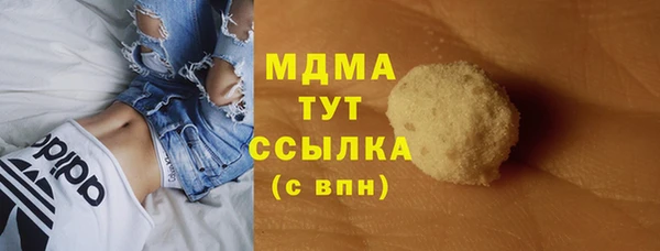 мдма Белокуриха