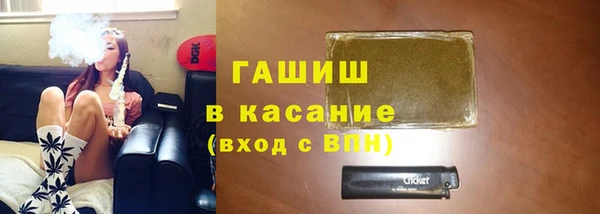 мдма Белокуриха