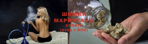 каннабис Беломорск
