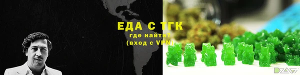 мдма Белокуриха