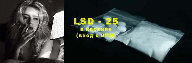 каннабис Беломорск