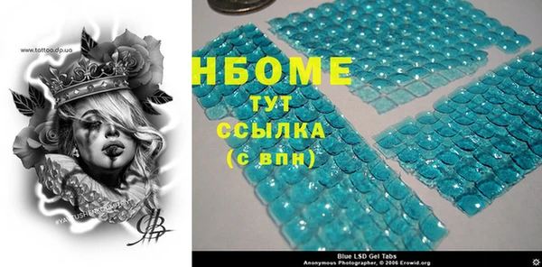 мдма Белокуриха