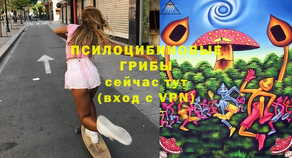 бутик Михайловск