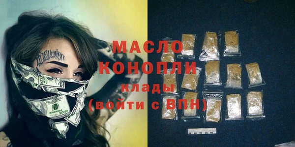 каннабис Беломорск