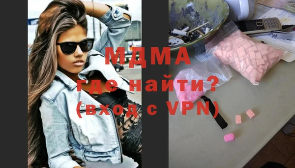 мдма Белокуриха
