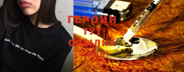 марки nbome Михайловка