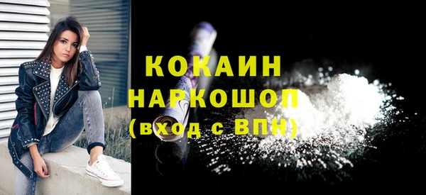 каннабис Беломорск