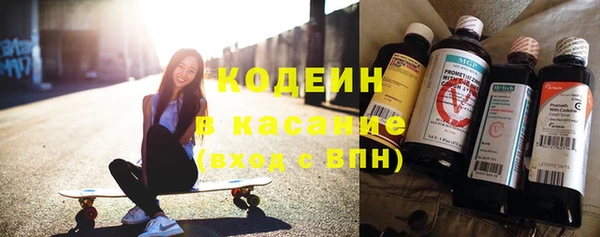 каннабис Беломорск
