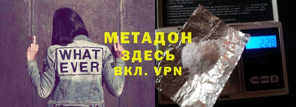 мдма Белокуриха