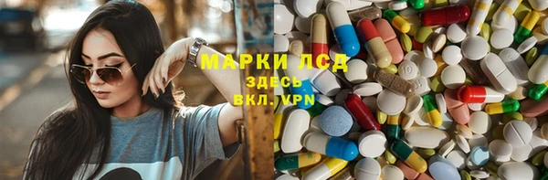 мдма Белокуриха