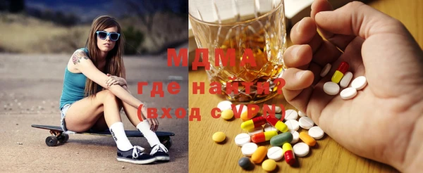 мдма Белокуриха
