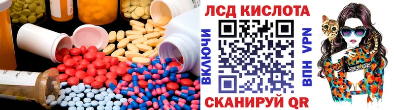 ЛСД экстази кислота  Очёр 