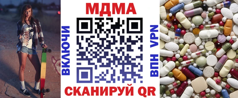 MEGA ТОР  Очёр  MDMA crystal 