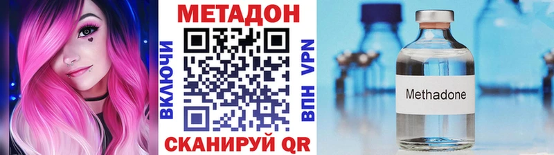 дарнет шоп  Очёр  Метадон VHQ 
