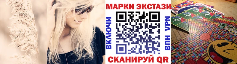 Марки 25I-NBOMe 1,8мг  ссылка на мегу ССЫЛКА  Очёр 