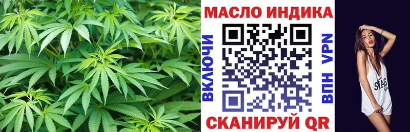 Дистиллят ТГК вейп с тгк  Очёр 